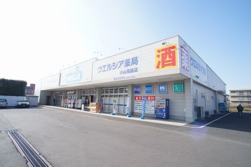 グランシード小山Aの周辺写真
