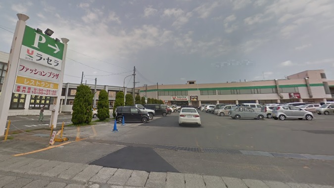 ショッピングセンター　ラ・セラ東バイパスショッピングセンター（ショッピングセンター）まで765m