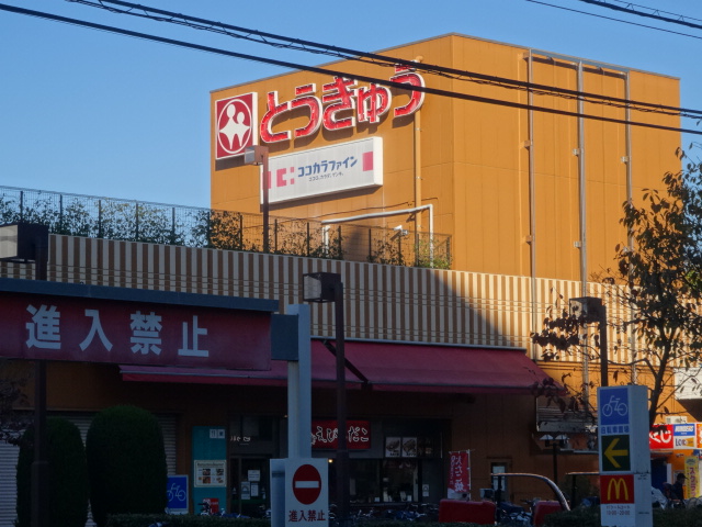 粕谷コーポの周辺写真