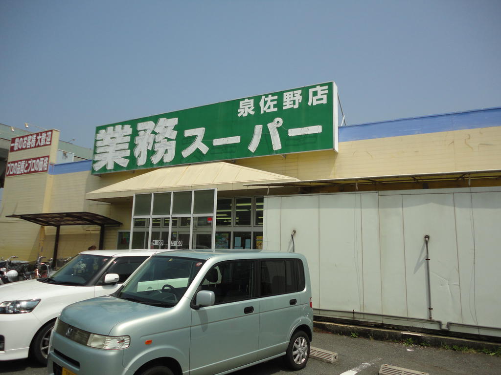 R-001の周辺写真