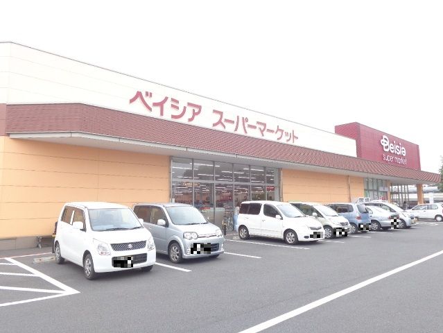 スーパー　ベイシアスーパーマーケット深谷国済寺店（スーパー）まで1415m