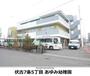 幼稚園・保育園　あゆみ幼稚園（幼稚園・保育園）まで689m