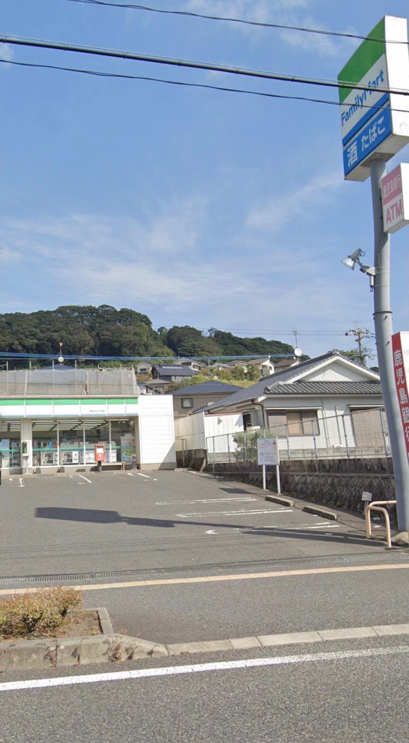 コンビニ　ファミリーマート中山バイパス店（コンビニ）まで314m
