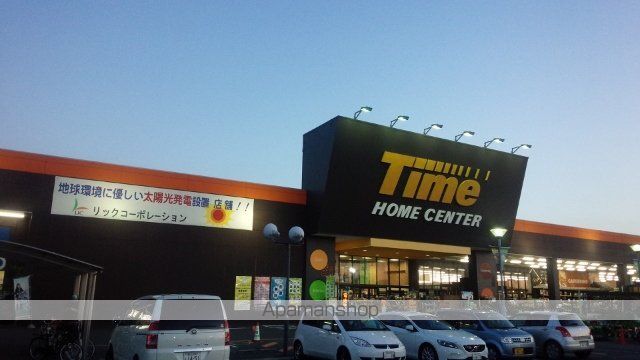その他　その他共有部分