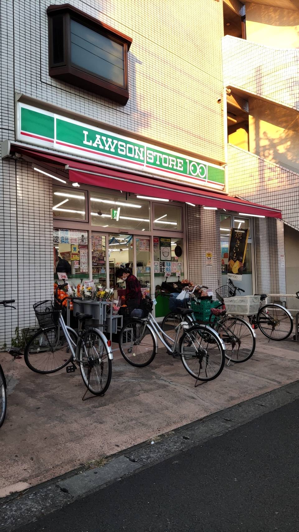 コンビニ　ローソンストア100松戸馬橋店（コンビニ）まで27m