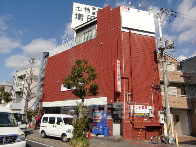 空港マンションの建物外観