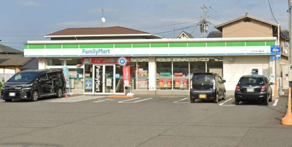 コンビニ　ファミリーマート（コンビニ）まで456m