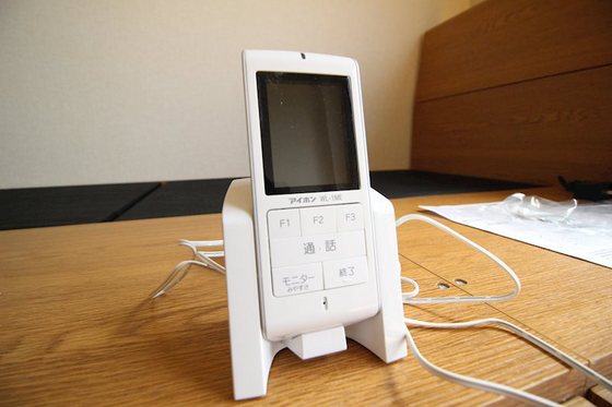 セキュリティ　※他号室の写真です