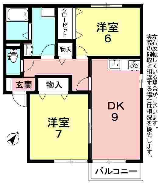 キャッスル石田の間取り