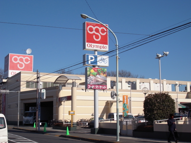 スーパー　Olympic小金井店（スーパー）まで508m