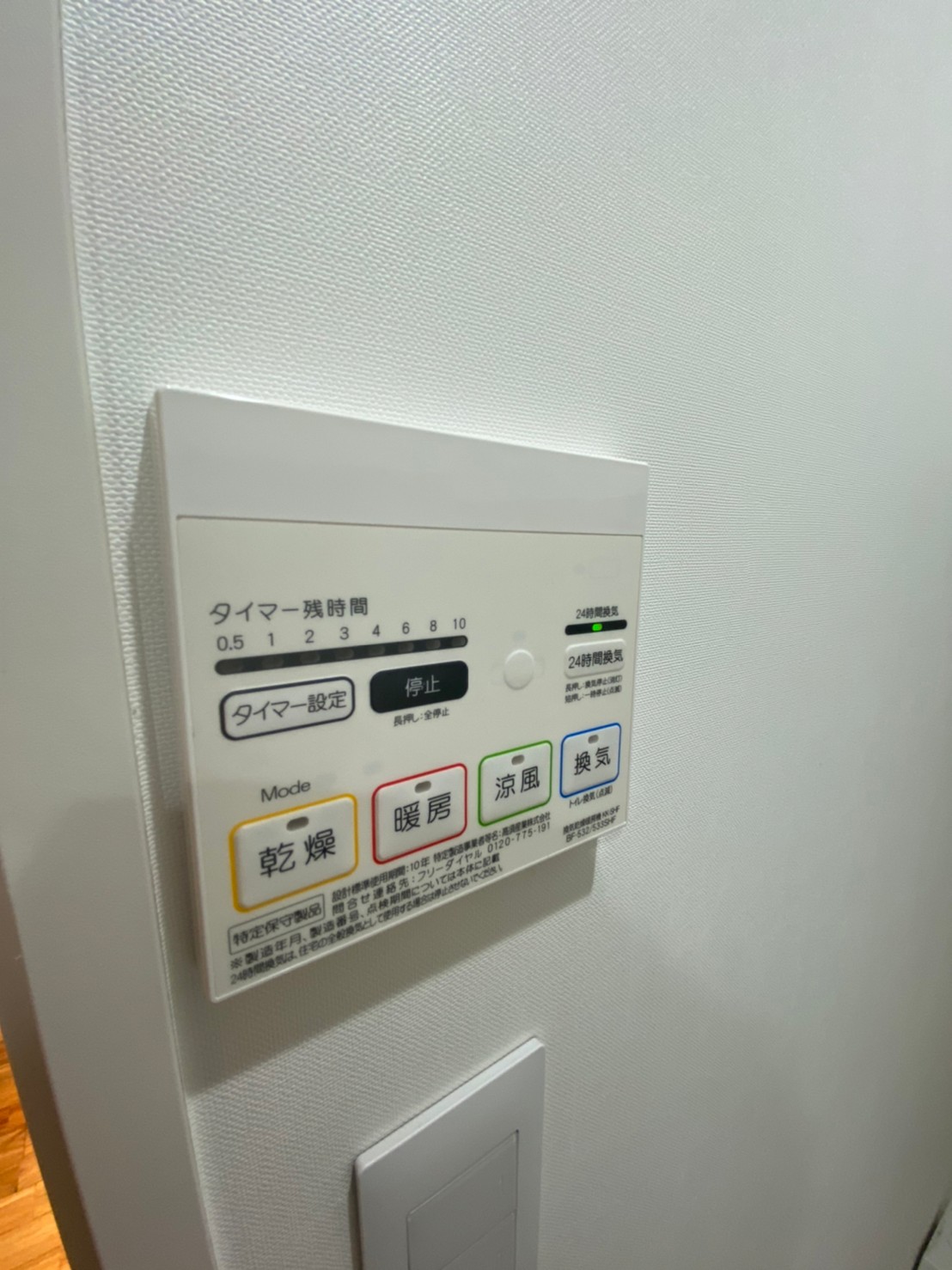 その他設備　同物件の代表的なお部屋の写真です