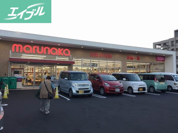 スーパー　山陽マルナカ西市店（スーパー）まで365m