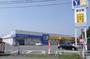 ドラックストア　薬王堂十和田東店（ドラッグストア）まで1672m