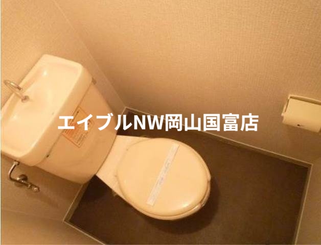 トイレ　別物件の写真です。実際とは異なります。