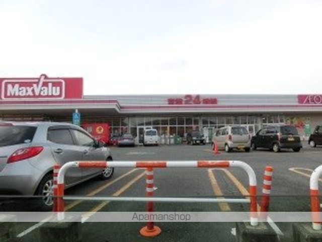 スーパー　マックスバリュ盛岡津志田店（スーパー）まで735m