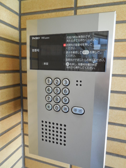 セキュリティ　防犯が気になる方におすすめのオートロック付です！