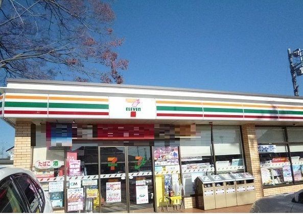 コンビニ　セブンイレブン（コンビニ）まで260m