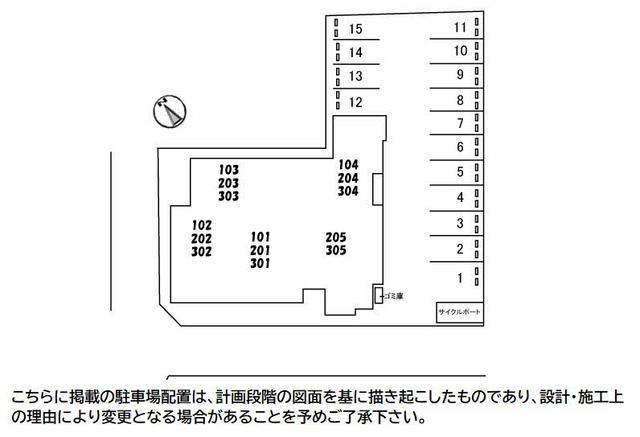 【シャーメゾンプレミア椿の駐車場】