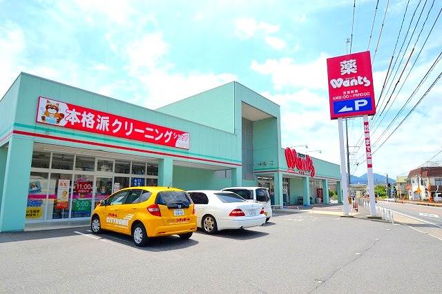 【広島市安佐南区八木のマンションのドラックストア】