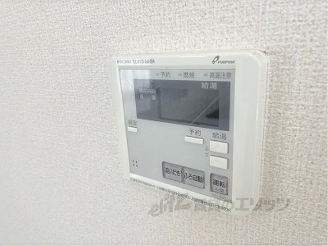 その他設備　給湯器リモコン