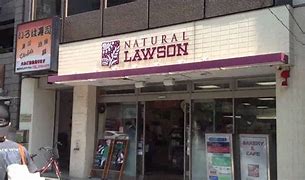 コンビニ　ナチュラルローソンシティコート目黒店（コンビニ）まで350m
