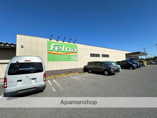 スーパー　フェルナ　法性寺店（スーパー）まで750m