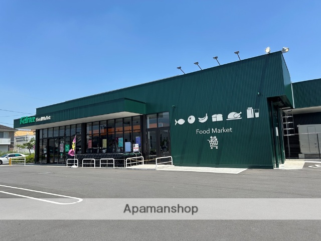 スーパー　フェルナ　井内店（スーパー）まで900m