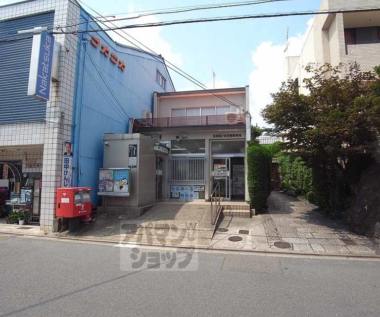 郵便局　京都西ノ京伯楽郵便局（郵便局）まで240m
