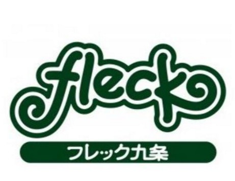 スーパー　フレック九条（スーパー）まで433m