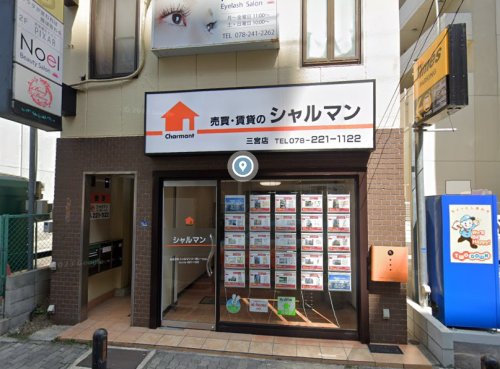 その他　株式会社シャルマンコーポレーション三宮店（その他）まで435m