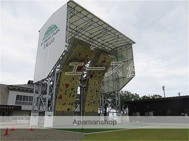 公園　西条市西部公園（公園）まで1396m