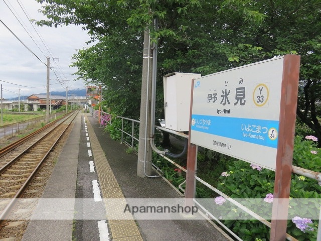 その他　伊予氷見駅（その他）まで1405m