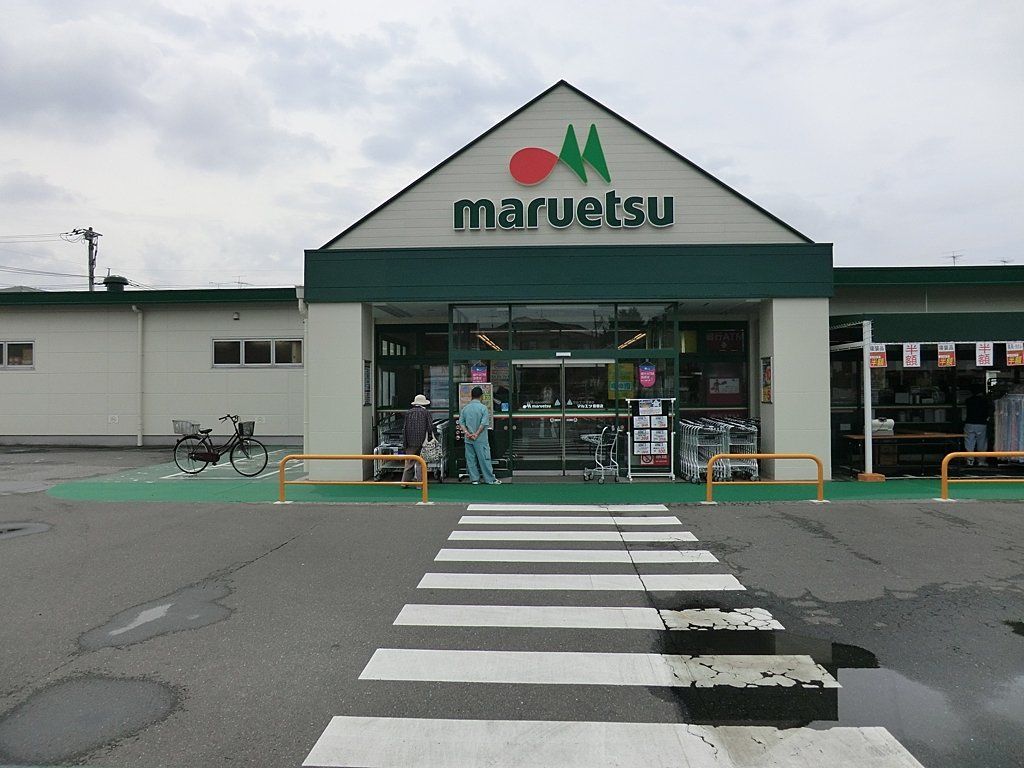 【ディグニティー春日部　弐番館のスーパー】