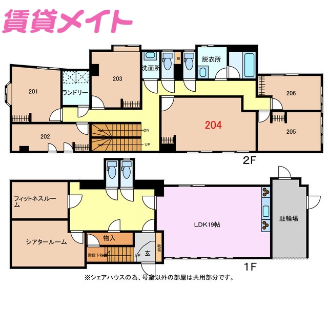 津市栄町のマンションの間取り