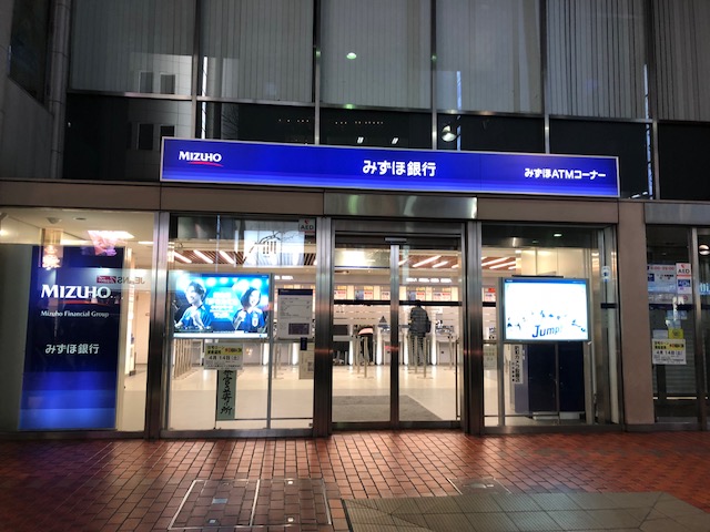 【新宿区市谷薬王寺町のマンションの銀行】