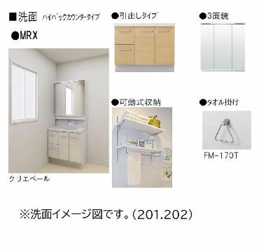 【シャーメゾン東花尻の洗面設備】