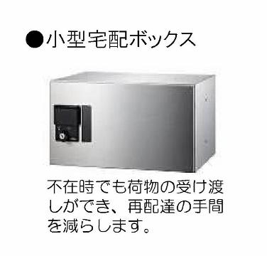 【シャーメゾン東花尻のその他共有部分】