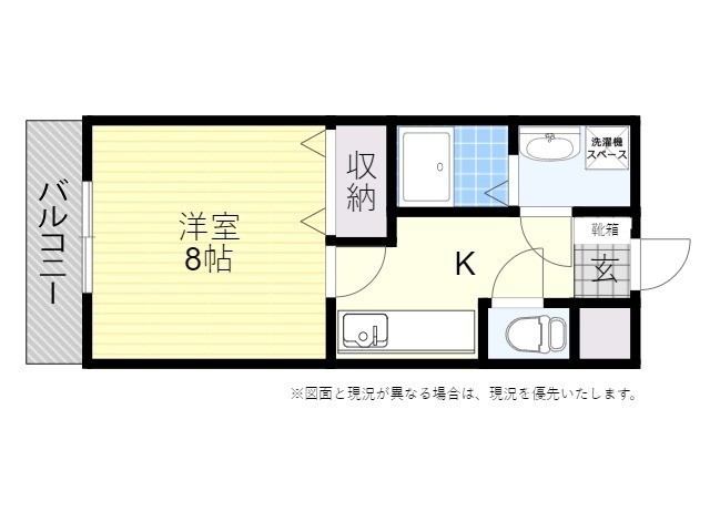 アーバングレイスの間取り