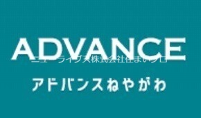 【寝屋川市昭栄町のマンションのショッピングセンター】