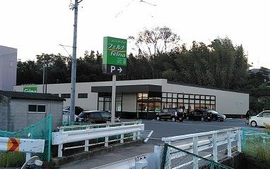 【豊田市金谷町のアパートのスーパー】