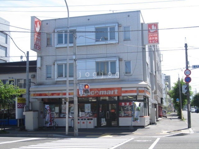 【札幌市白石区東札幌五条のマンションのコンビニ】