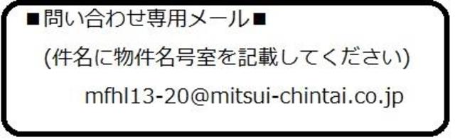 【クリオレジダンスタワー横濱鶴ヶ峰のその他】