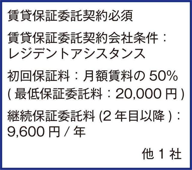 【クリオレジダンスタワー横濱鶴ヶ峰のその他】