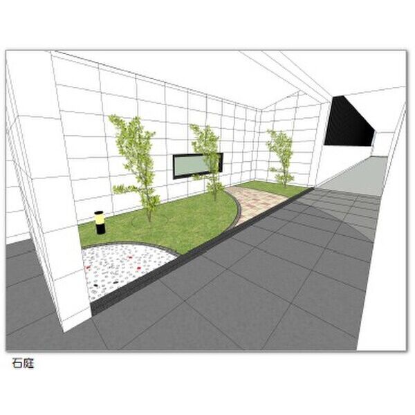 その他共有部分　石庭