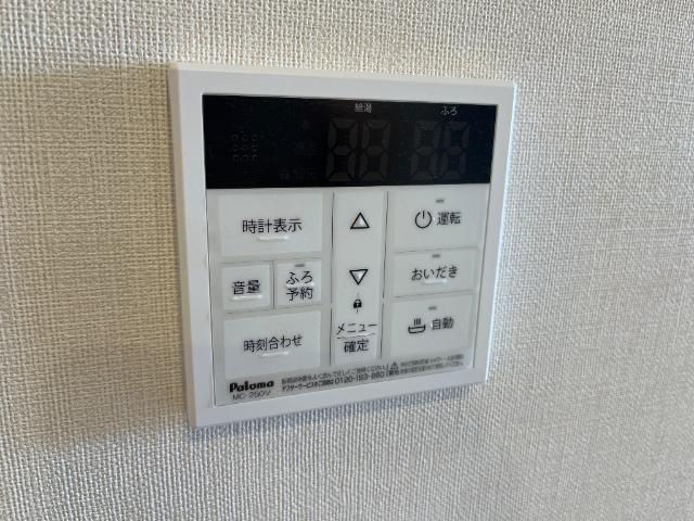 その他設備　給湯リモコン