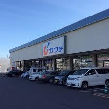 スーパー　カワチ（スーパー）まで1200m