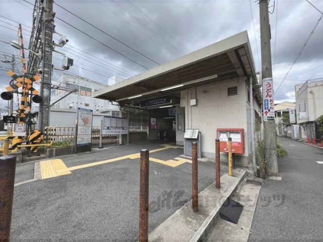 その他　星ヶ丘駅（その他）まで600m