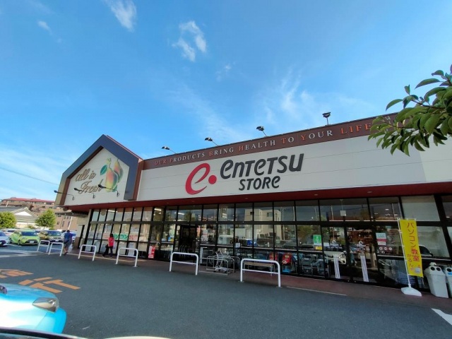 スーパー　遠鉄ストア富塚店（スーパー）まで799m