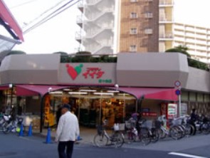 スーパー　コモディイイダ東十条店（スーパー）まで683m