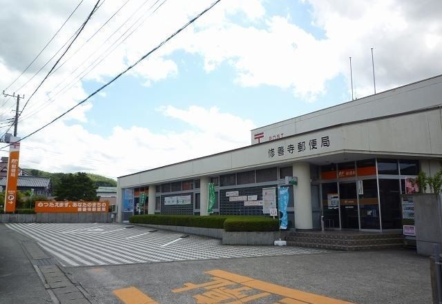 郵便局　修善寺温泉郵便局（郵便局）まで1700m